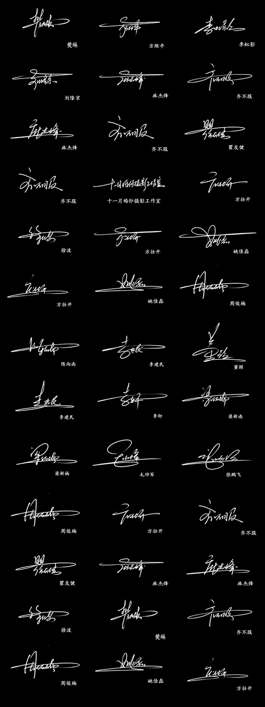 高端艺术签名设计免费在线制作设计连笔曦之签名网