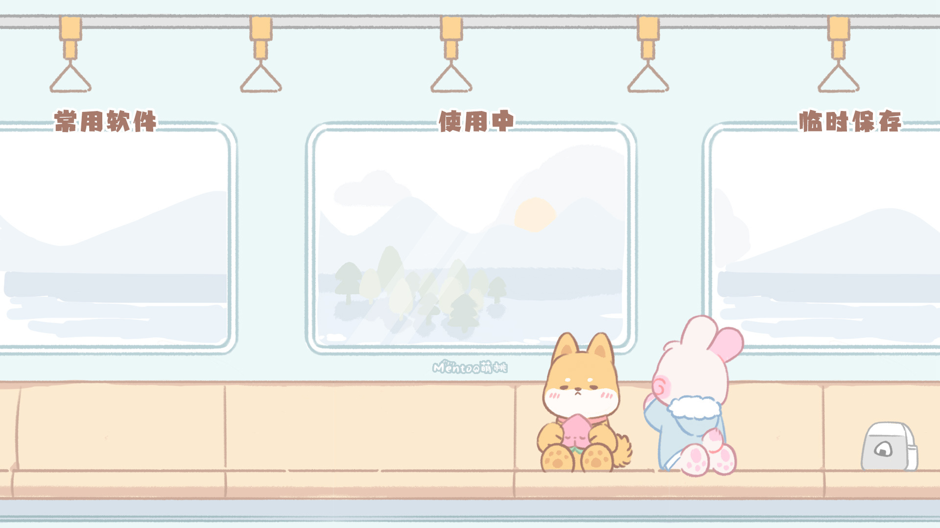 你们要的软件分区电脑壁纸又来了 可爱又实用