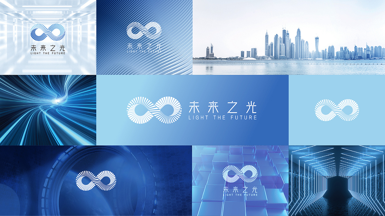 华为huawei 未来之光 - logo