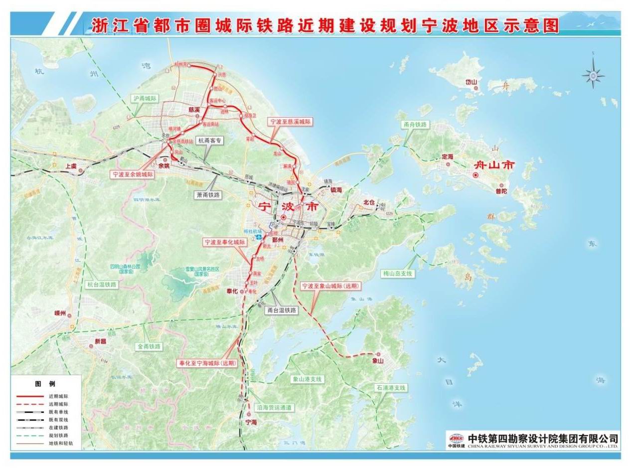 《浙江省都市圈城际铁路近期建设规划》通过国家铁路局评审