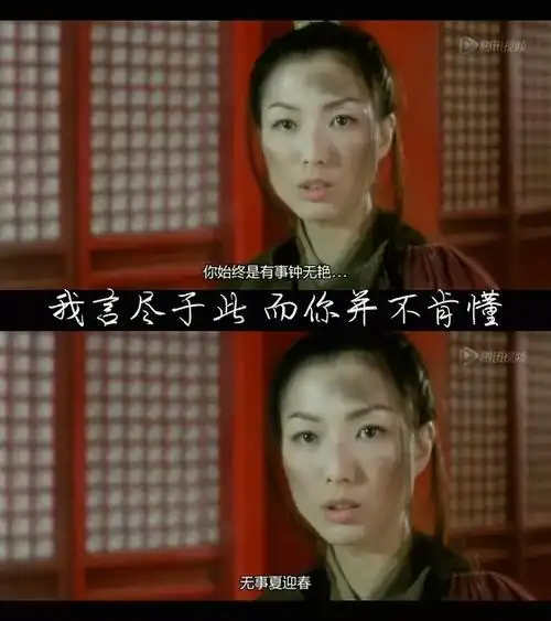 你始终是有事钟无艳无事夏迎春