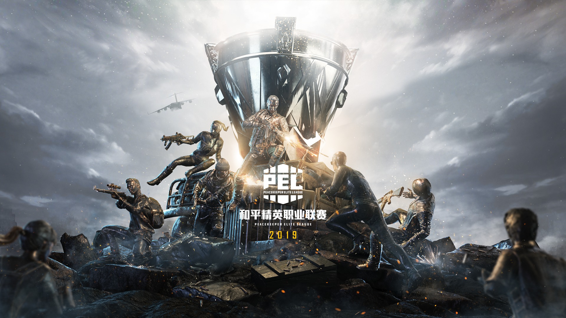 2019pel突围赛b组第3日 第15场 沙漠tpp_2019 pel和平精英职业联赛