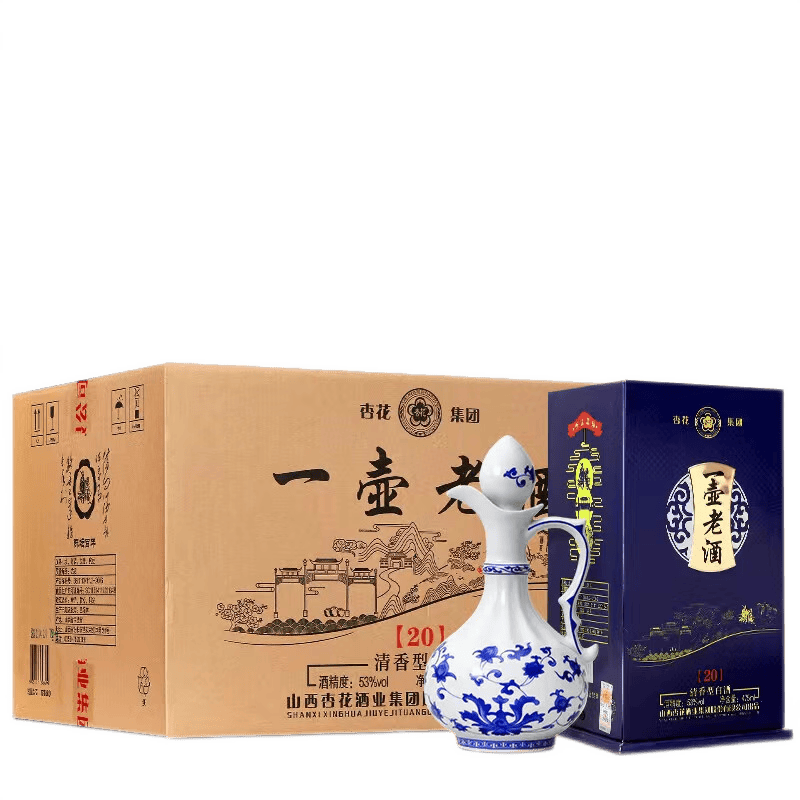 杏花村汾酒产地特产二十年原浆清香型礼盒装送礼高度白酒纯粮 53度