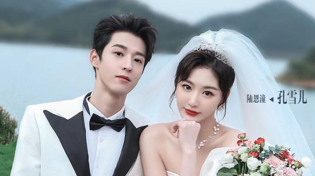 《香蕉先生不睡觉》定档,孔雪儿折腰待播,与宋祖儿刘宇宁合作_吴宇恒