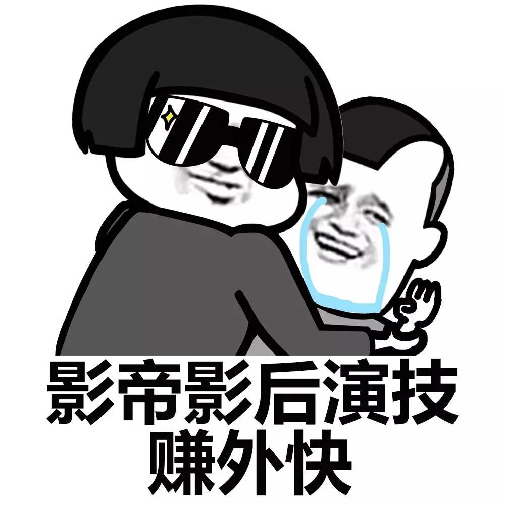 表情丨快来找我下单吧,了我的小可爱还可以打折哦!今日动图:蹦跳