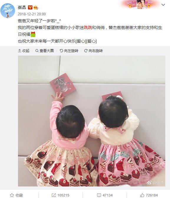 张杰谢娜的宝宝是男孩还是女孩张杰和谢娜的宝宝是男孩还是女孩