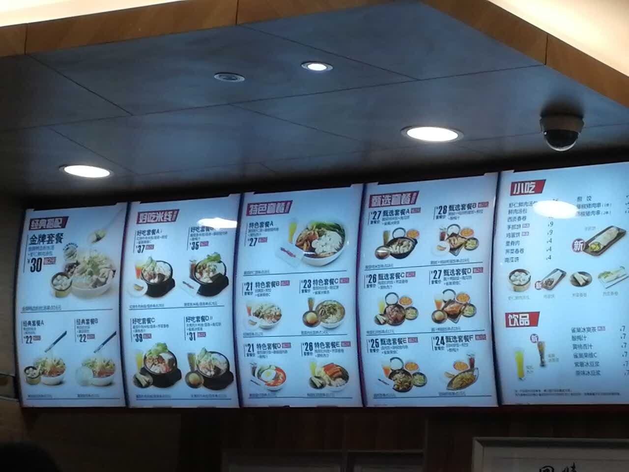 鸭血粉丝汤还是好吃的,价格亲民,汤包也不错.下班来一份,舒服.