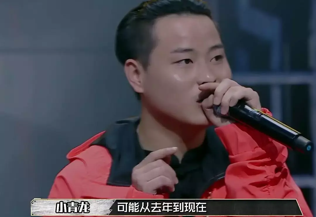 求求你们别吹小青龙了他才是新说唱最被高估的选手