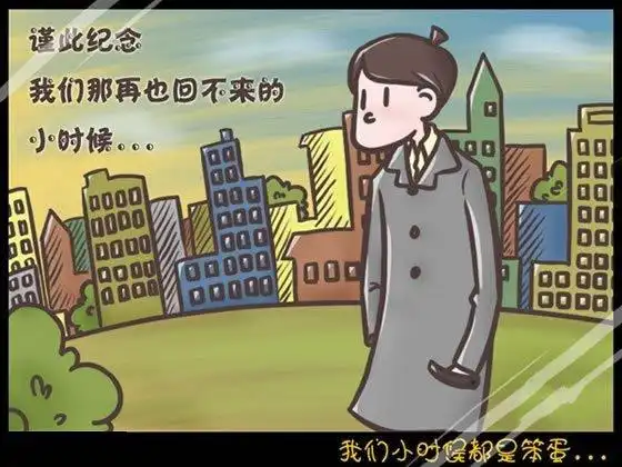 《80后的我们不再年轻》写给每一位80后,看完好心酸