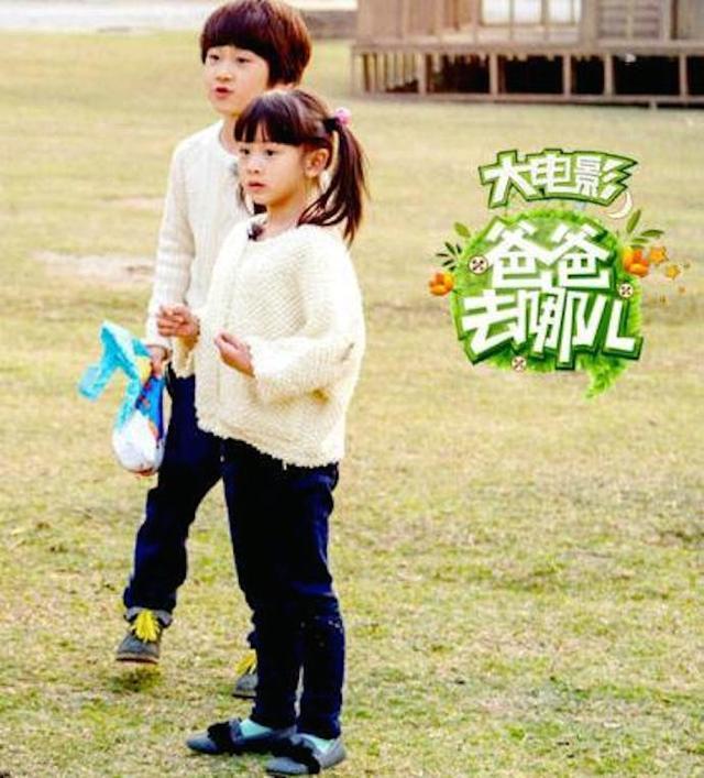 森碟天天再聚首 网友:佳偶天橙,天森一对!