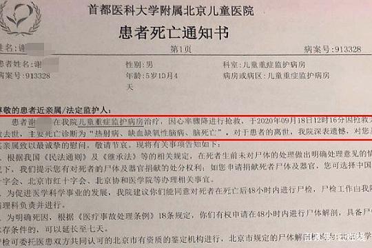 令人心痛!两兄弟被困在幼儿园校车内,弟弟抢救无效身亡