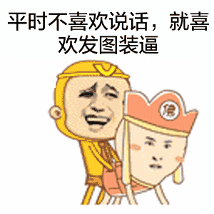 300_300gif 动态图 动图