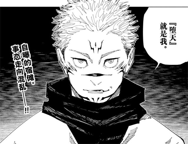 第二个两面宿傩出现,可以解除五条悟封印,条件是杀死15指大爷