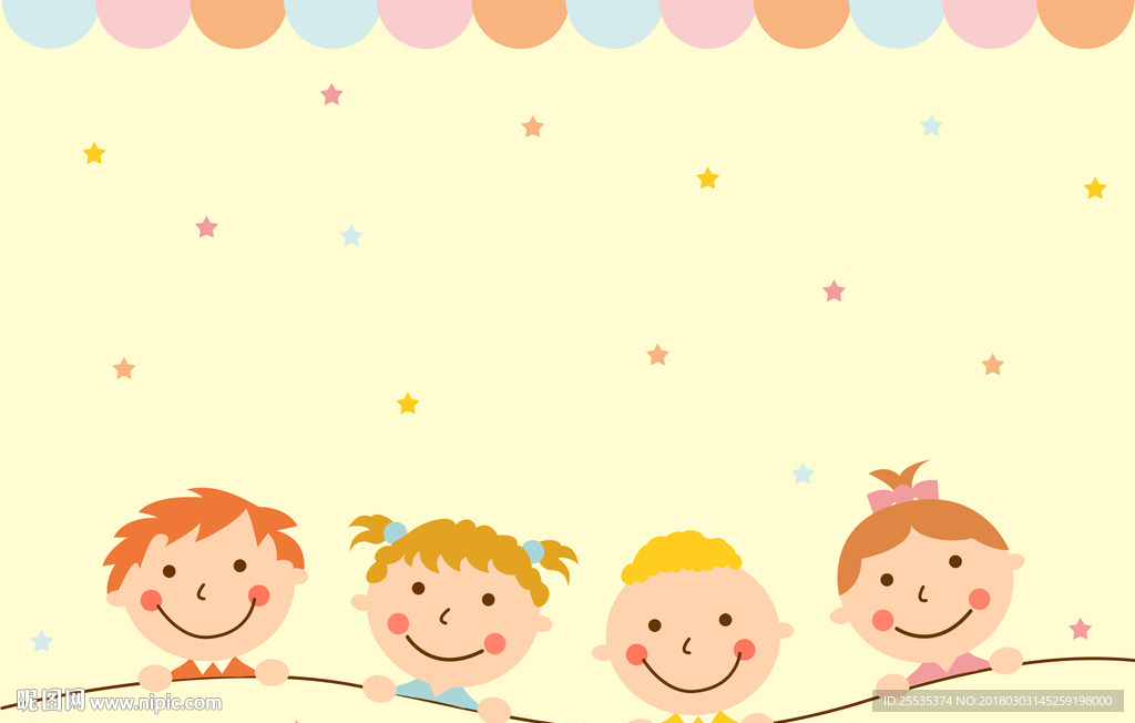 幼儿园可爱ppt背景图片