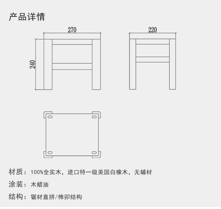 白橡木凳子全实木板凳简约现代儿童小方凳原木换鞋矮凳小板凳北欧