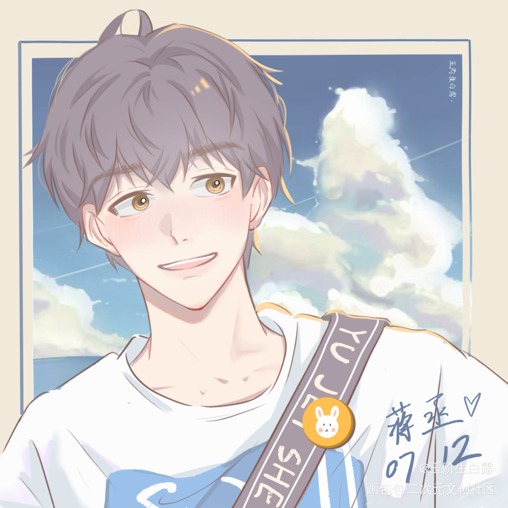 撒野蒋丞平涂日系头像同人巫哲绘画作品