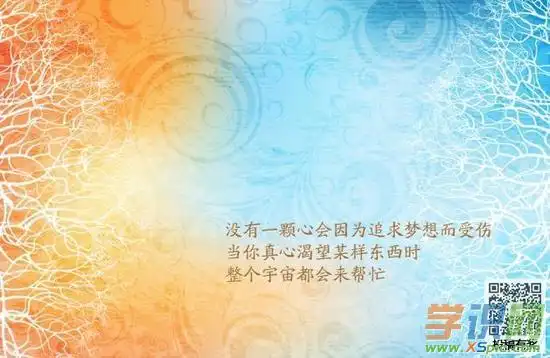 人生哲理励志的图片带字