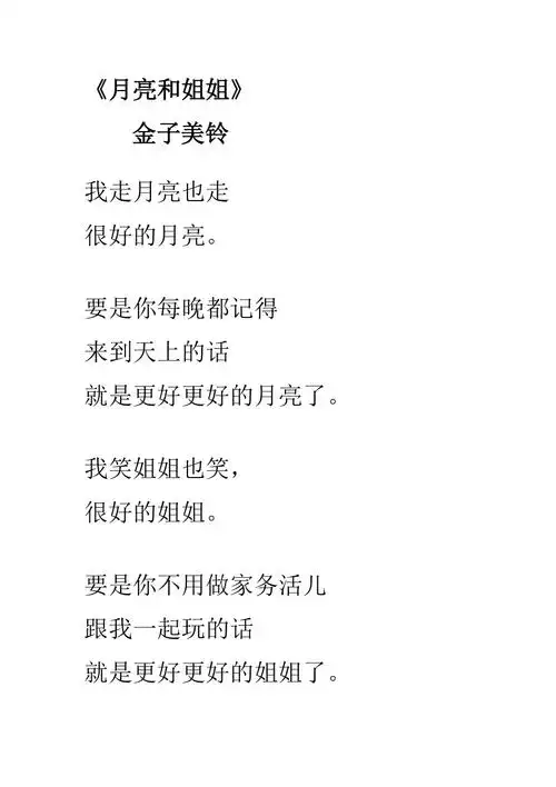 经典诵读之现代诗歌