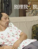 葛优表情包葛大爷躺沙发表情包动图gif
