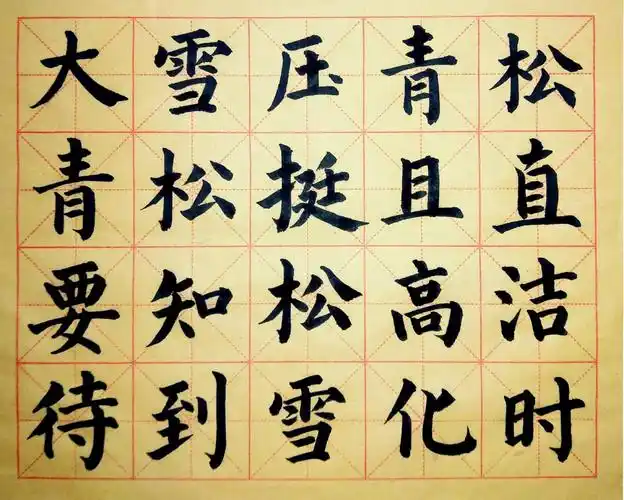 什么是五言律诗(什么是五言律诗和七言律诗?)_大全-幸福起航