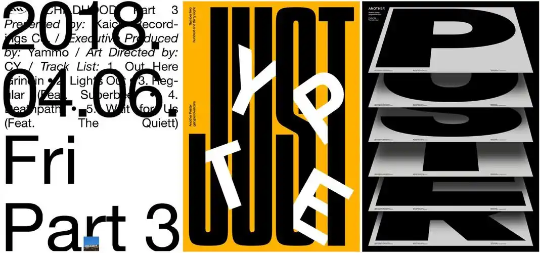 艺集网 (artuns) | 27张海报告诉你纯文字到底应该怎么排版!