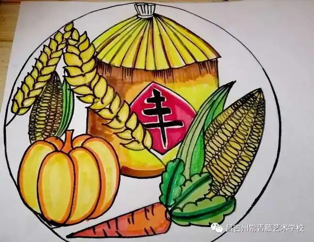 儿童画教程 ▎《五谷丰登》 - 元艺考