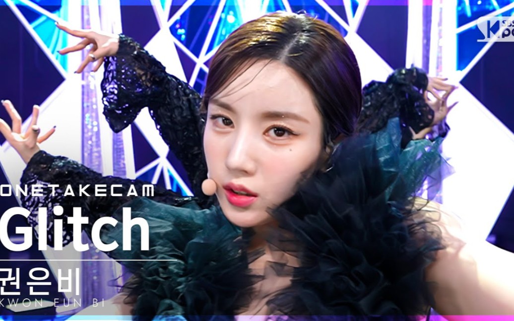 izone权恩妃《glitch》一镜到底版舞台公开!