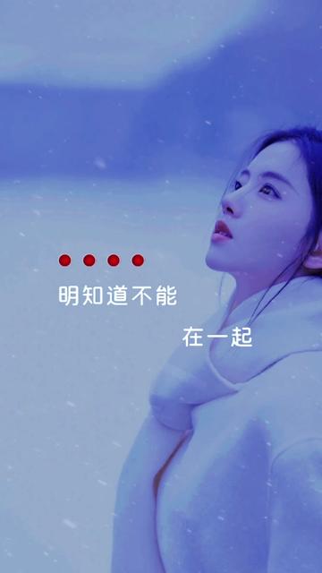 经典老歌 #永远放你在心底 #完整版 #音乐分享