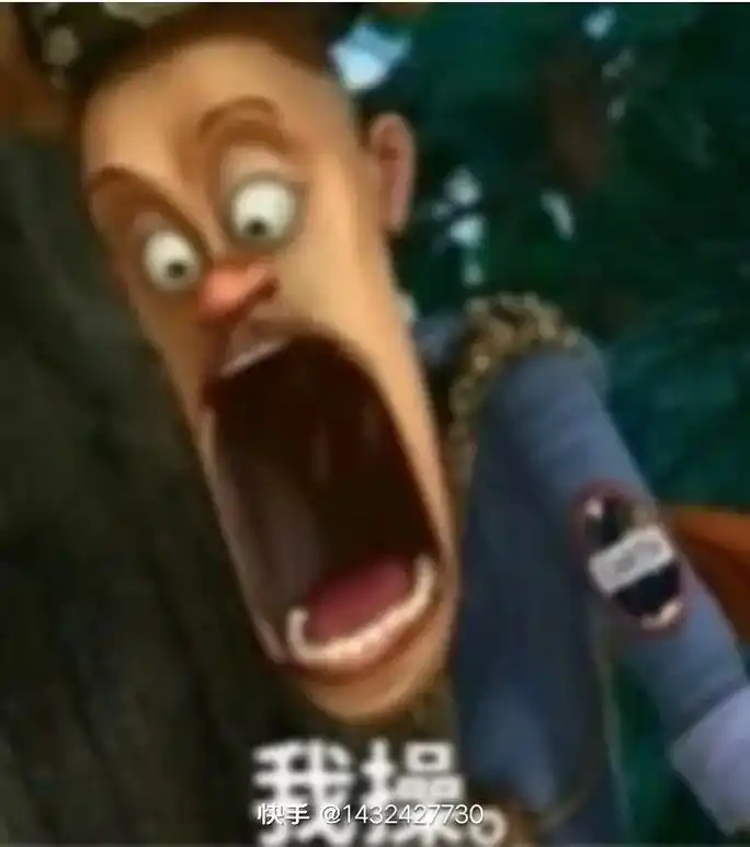 熊出没沙雕表情包 - 抖音