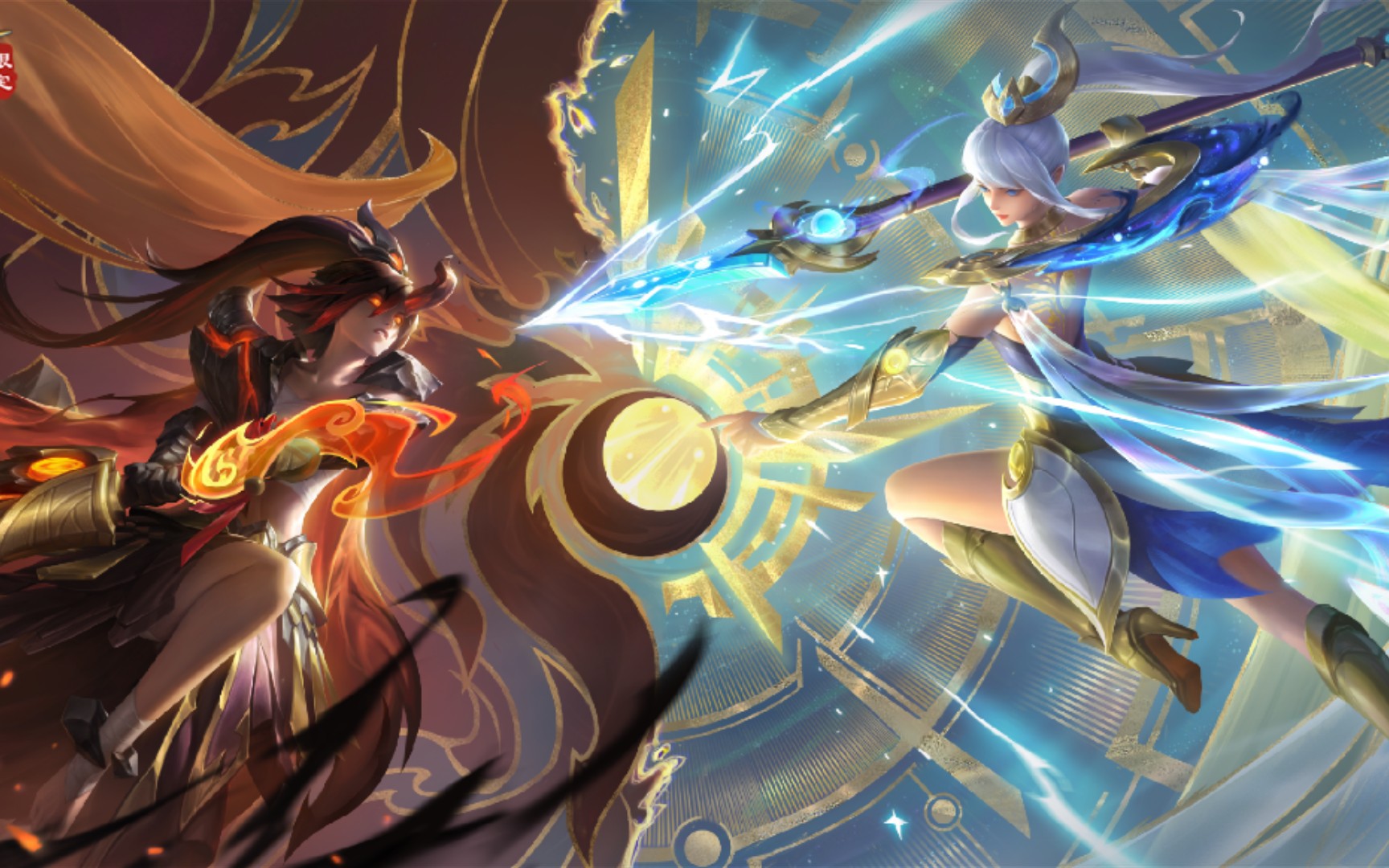 【女武神·碧落无间·参黎】昆仑云深,淬星辰,应天命,行天道!