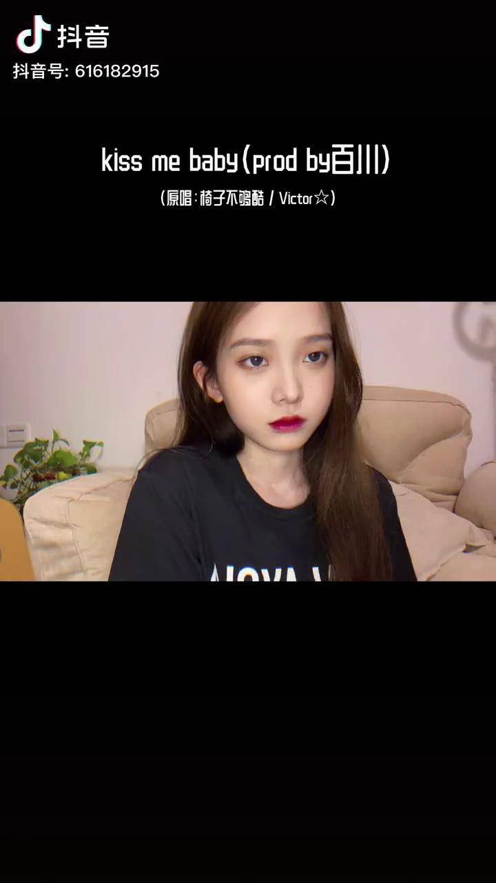 文艺复兴了kissmebaby抖音看见音乐
