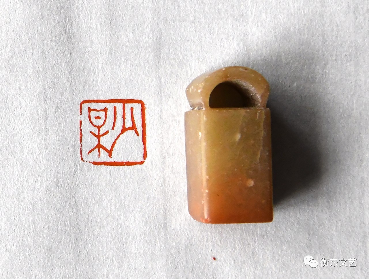 陈少梅大师印章叹为观止