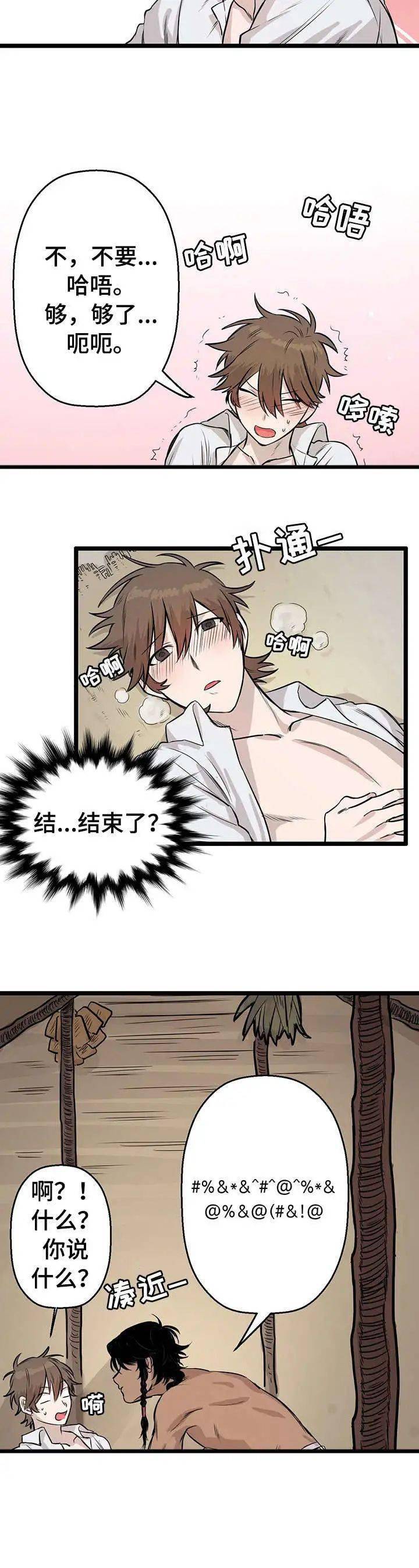 淦还是被吃还有其他选完结撒花