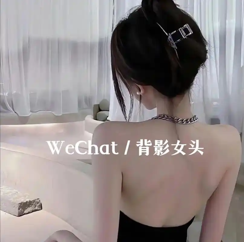 女生头像 #背影 #背影杀 #背影女头像 #不露脸系列 - 抖音