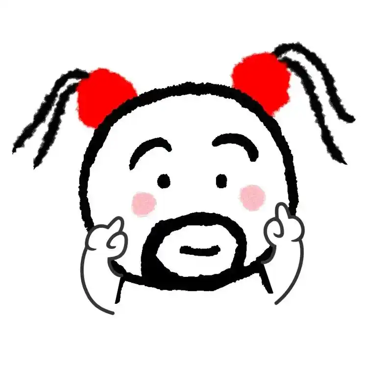 搞笑头像沙雕 #搞笑我是认真的 #搞笑头像推荐 我有五颜六 - 抖趑