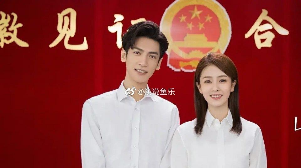 原创罗云熙罕见结婚照曝光看到女主粉丝还等什么官宣吧