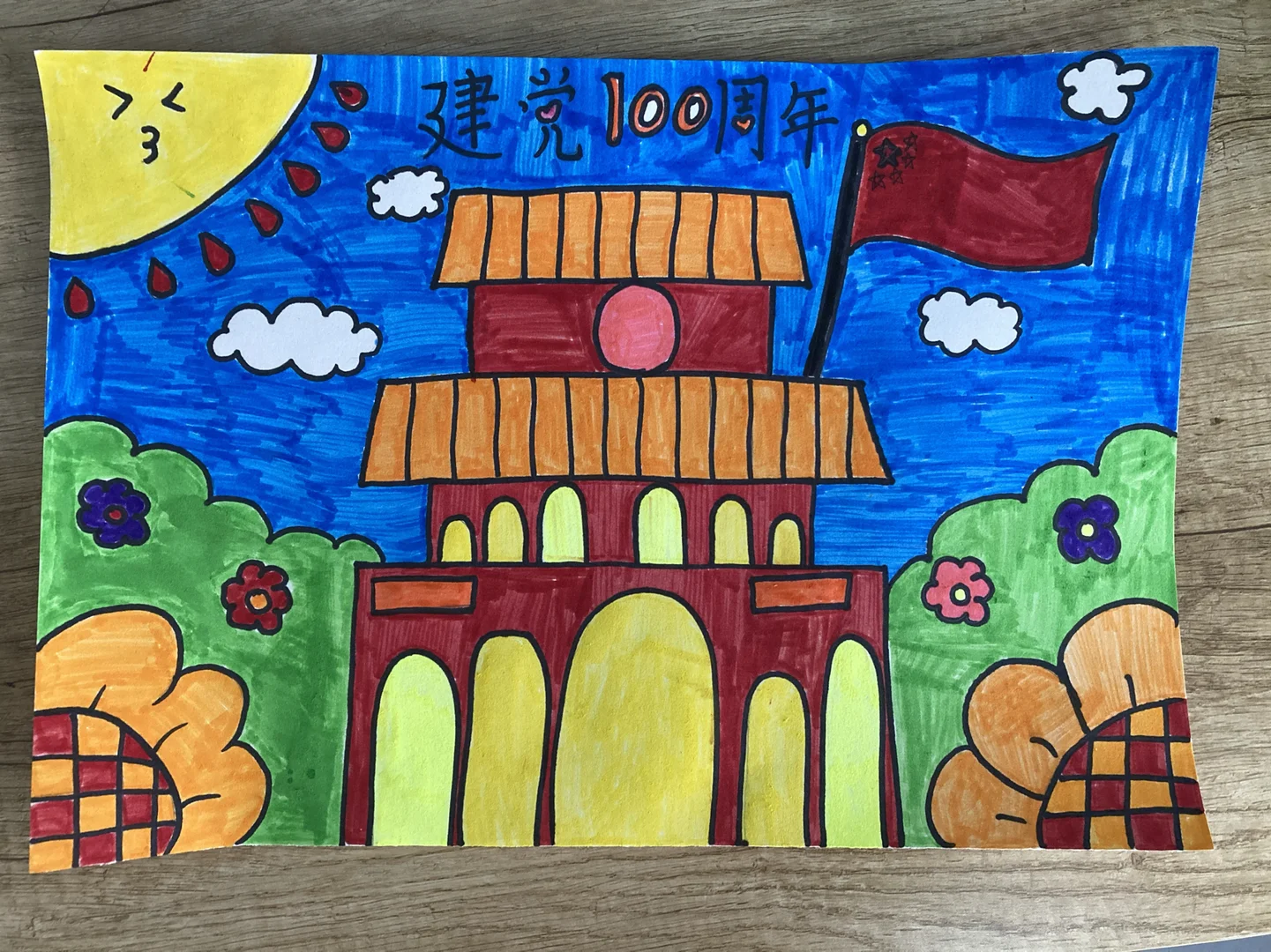 建党100周年主题创意儿童画