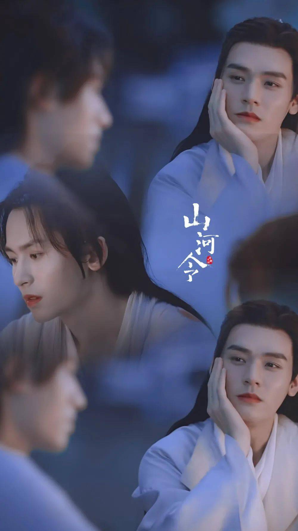 山河令手机唯美壁纸81