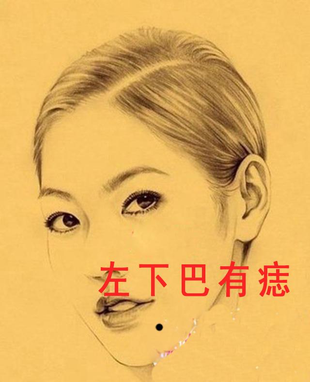有这5种痣相的女人一生帮夫运