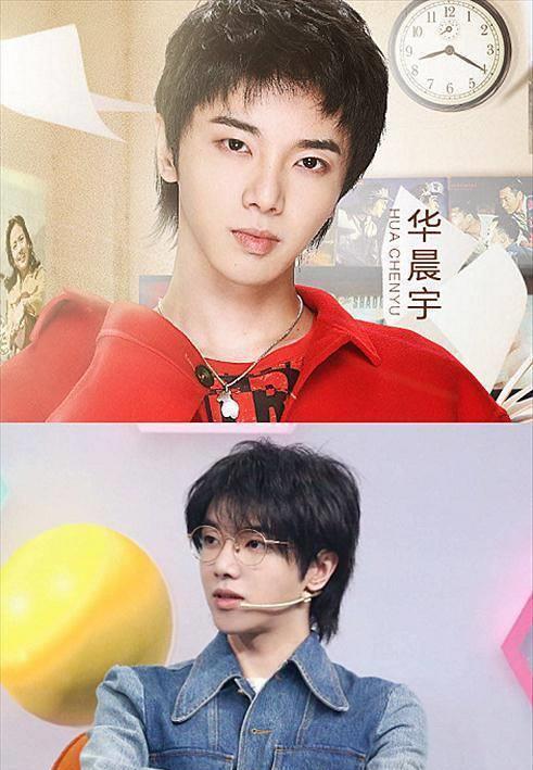 首次vs现在上王牌,沈腾继续变胖,看到华晨宇:就像换了个人!