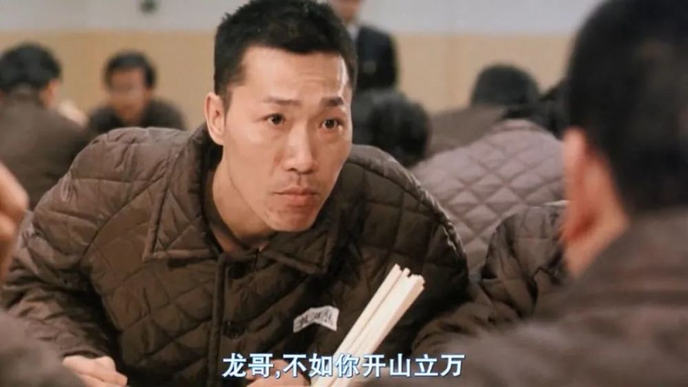 重看监狱风云2发哥简直疯了