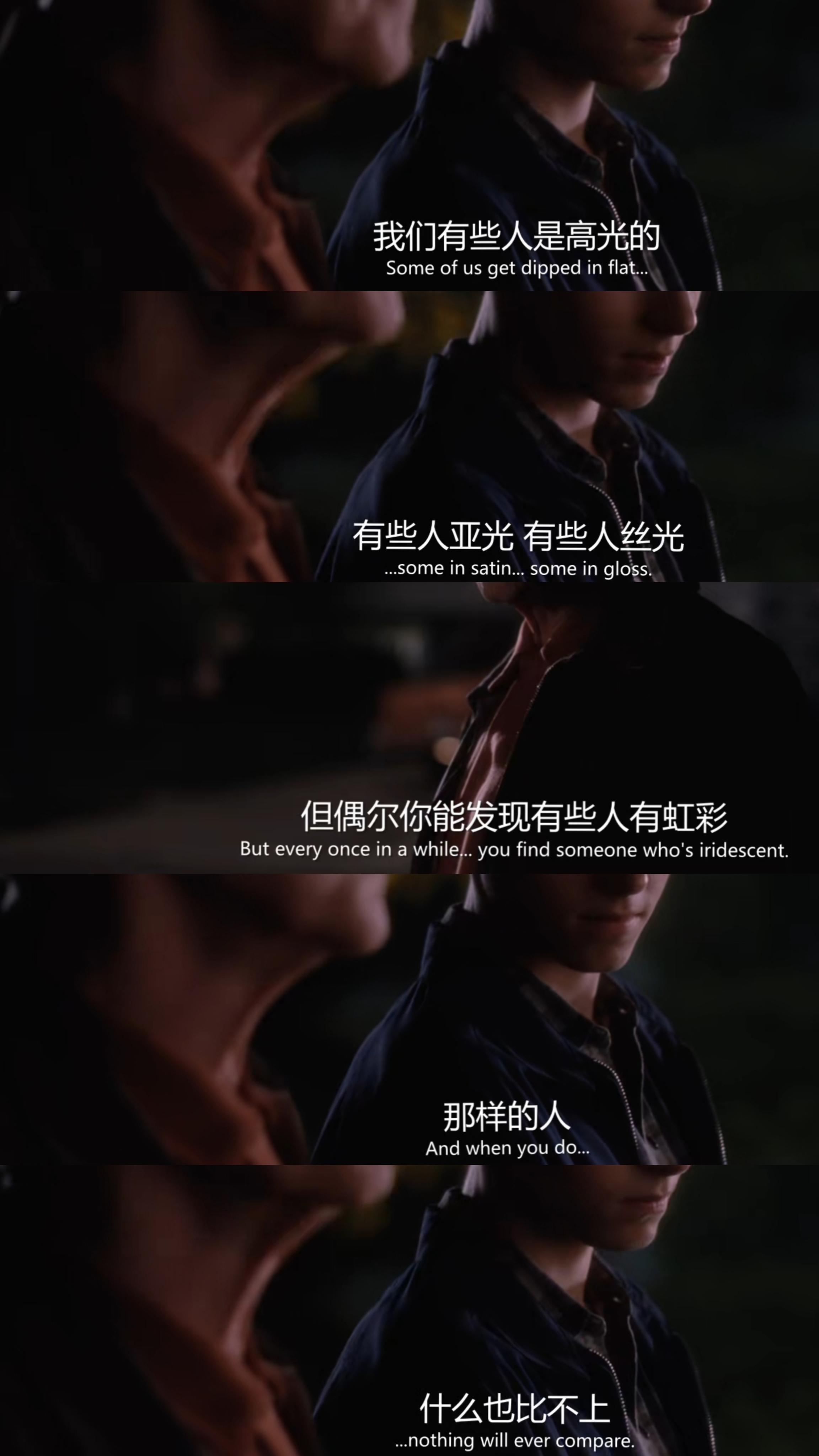 电影《怦然心动》有哪些经典台词?