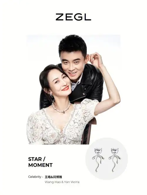 奥运冠军王皓妻子闫博雅72zegl兹格