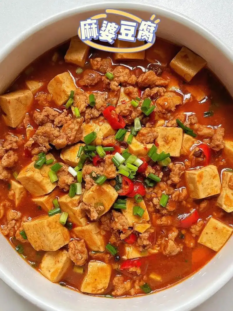 我妈做了十几年的麻婆豆腐!巨巨巨好吃!好久没做菜啦,这个麻婆 - 抖音