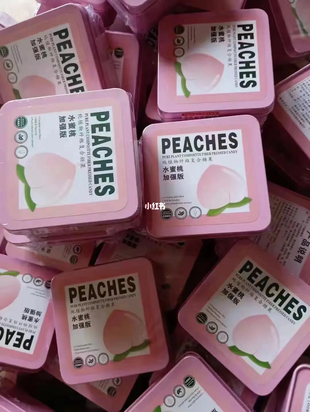 强效燃脂#纤so植物压片糖果  #瘦身  #糖果  #减肥平台期