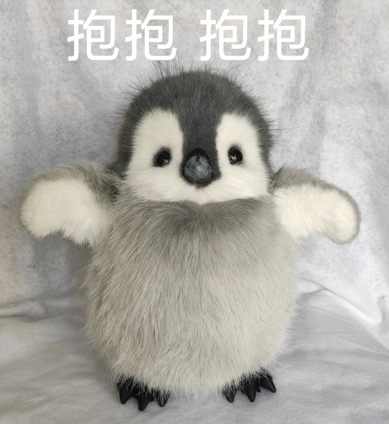 可爱小企鹅表情包【第三弹】来啦 模特小企鹅(傲娇版)表示蒙受大家