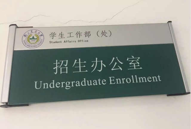 谁说985,211就不会二次调剂,你要不要试试