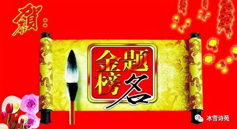 贺尹家小女教师编制考试以第一名跃鲤