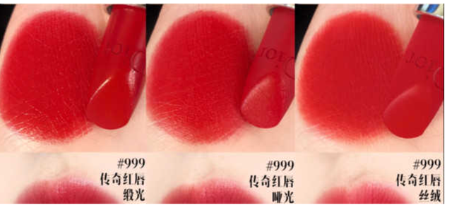 迪奥999缎光哑光丝绒的区别|哪个好