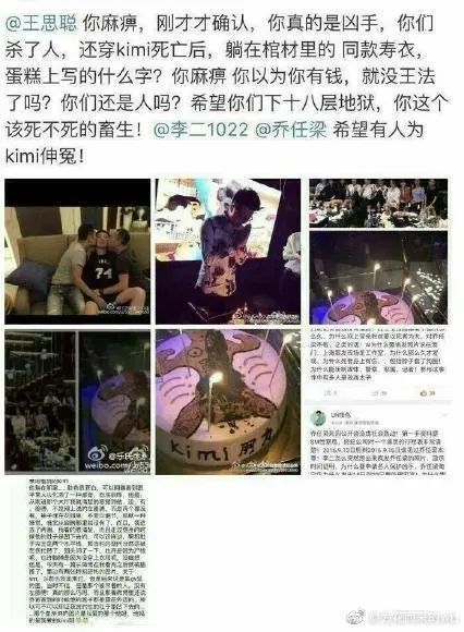 乔任梁过世五年了,有些人有些事却还不消停.